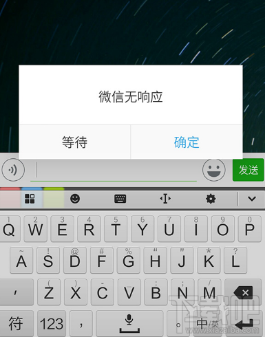 安卓微信卡死Bug怎么办?安卓微信卡死Bug怎么回事?