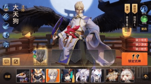 决战平安京哪个式神厉害?决战平安京式神推荐