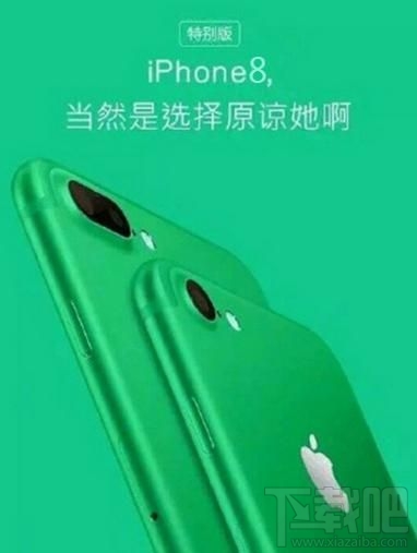 iPhone8换不锈钢脸盆是什么梗 iPhone8换不锈钢脸盆出自哪里