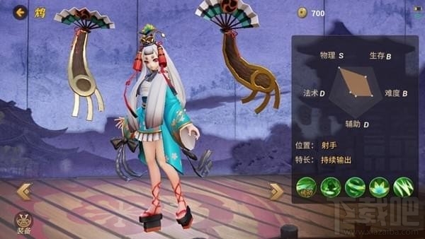 决战平安京鸩怎么出装?决战平安京鸩出装推荐