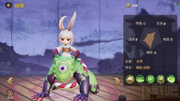 决战平安京山兔怎么出装?决战平安京山兔出装攻略