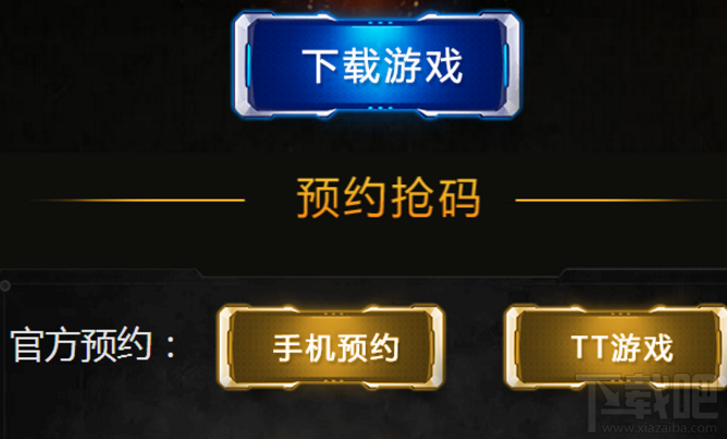 丛林法则大逃杀激活码领取地址 丛林法则大逃杀激活码获得攻略