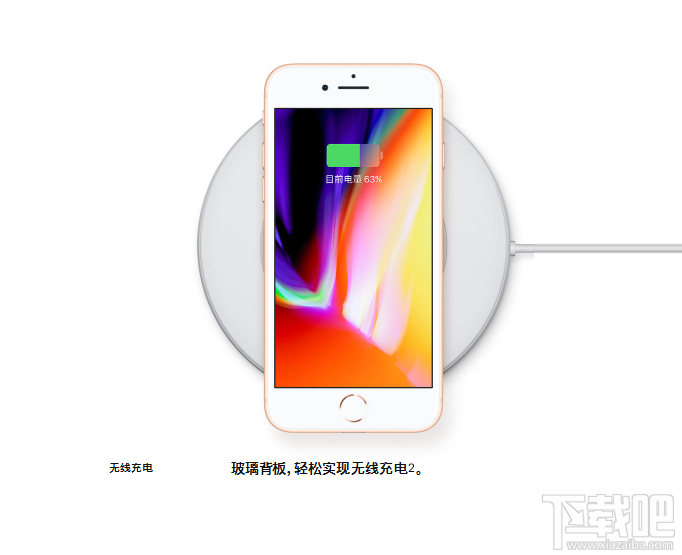 iphone8plus第一次充电需要多长时间?iPhone8p首次充电注意事项