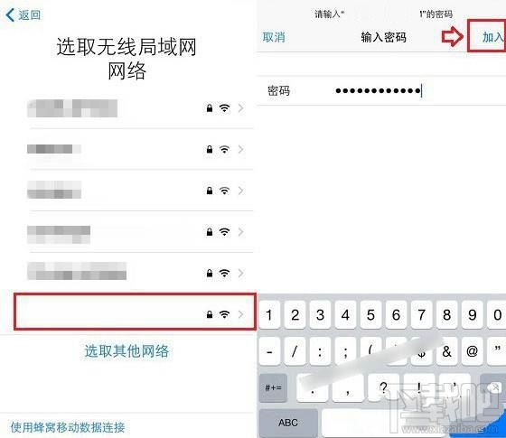 iPhone8为什么激活不了 iPhone8激活图文步骤