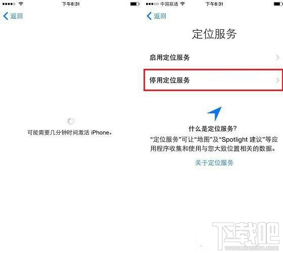 iPhone8为什么激活不了 iPhone8激活图文步骤