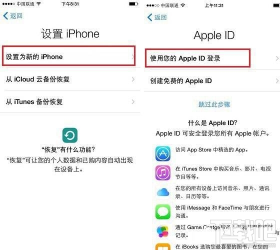 iPhone8为什么激活不了 iPhone8激活图文步骤