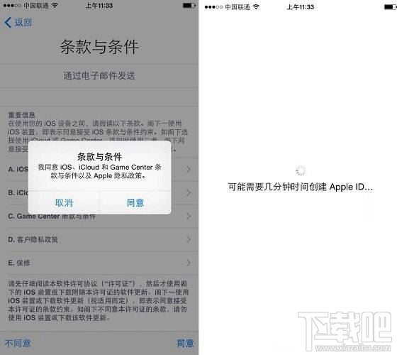 iPhone8为什么激活不了 iPhone8激活图文步骤