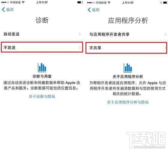 iPhone8为什么激活不了 iPhone8激活图文步骤