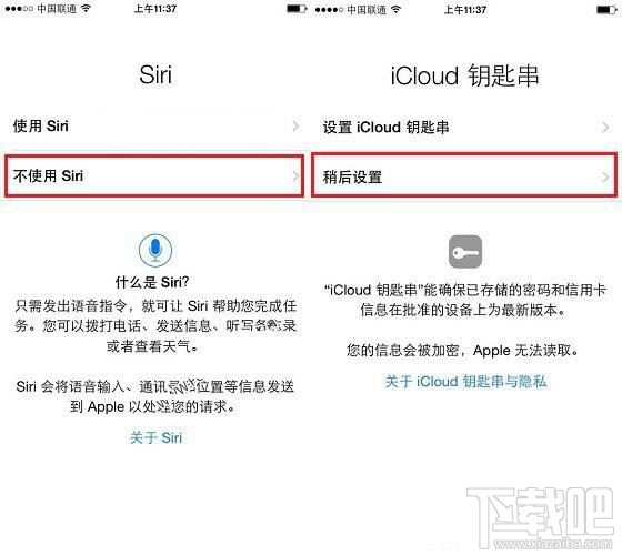 iPhone8为什么激活不了 iPhone8激活图文步骤