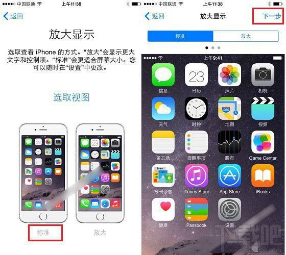 iPhone8为什么激活不了 iPhone8激活图文步骤