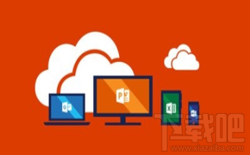 Office2007什么时候停止服务?Office2019更新了什么?