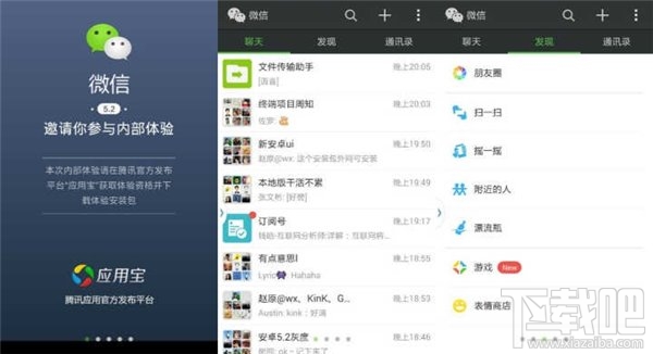 怎样一边玩《王者荣耀》,一边抢微信红包?