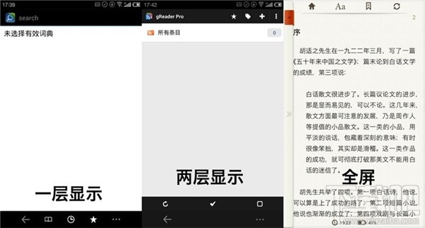 怎样一边玩《王者荣耀》,一边抢微信红包?