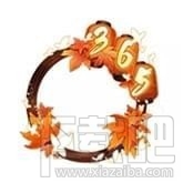 阴阳师连续签到奖励是什么?阴阳师累积签到成就奖励是什么?