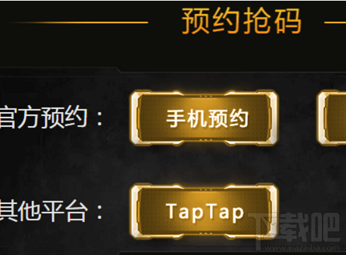 丛林法则绝地大逃杀激活码领取地址 丛林法则绝地大逃杀激活码问答汇总