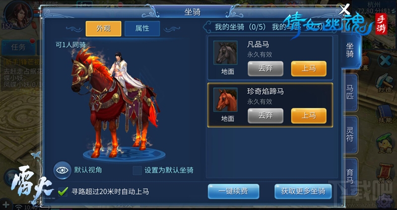 2017国庆倩女幽魂手游活动有哪些 倩女幽魂国庆中秋活动奖励