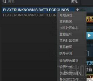 绝地求生大逃杀优秀画质怎么设置?绝地求生大逃杀优秀画质设置教程