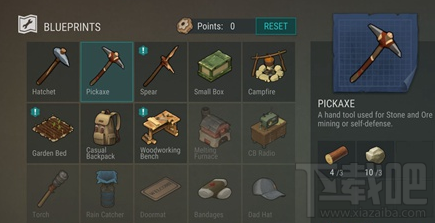 地球末日生存镐怎么合成??地球末日生存镐合成攻略