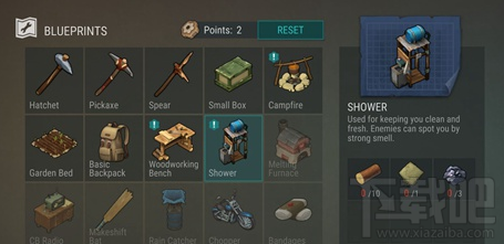 地球末日生存淋浴器怎么合成?地球末日生存淋浴器合成攻略