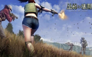 丛林法则大逃杀遁地怎么办 丛林法则大逃杀遁地解决教程