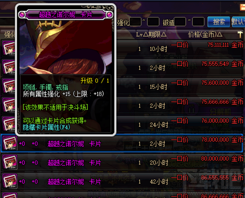 DNF怎么搬砖?dnf2017时间广场搬砖技巧