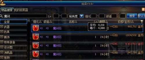 dnf角色等级在82级以上怎么搬砖?dnf搬砖技巧分析