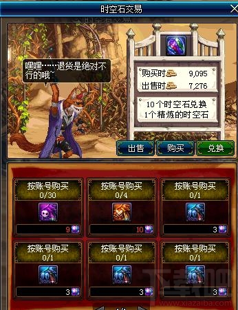 dnf平民怎么搬砖?dnf平民搬砖攻略