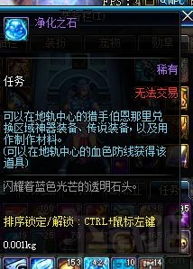 dnf平民怎么搬砖?dnf平民搬砖攻略