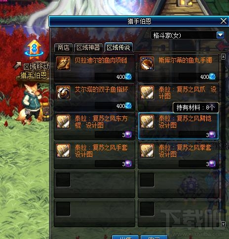 dnf平民怎么搬砖?dnf平民搬砖攻略