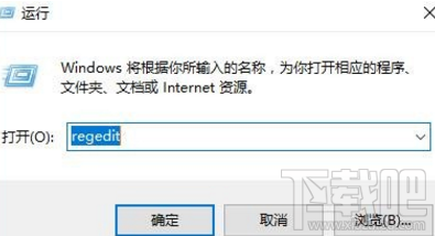 win10无法复制文件到U盘怎么办?win10复制文件到u盘教程
