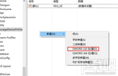 win10无法复制文件到U盘怎么办?win10复制文件到u盘教程