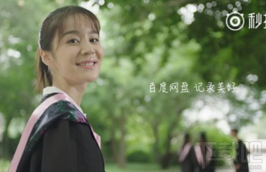 百度网盘五亿现金礼券怎么领取?百度网盘五周年活动介绍