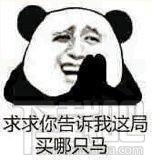 DNF赌马活动攻略 2017DNF赌马活动奖励