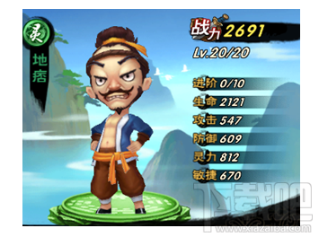 新仙剑奇侠传地痞怎么样?新仙剑奇侠传地痞属性分析攻略