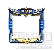 魂斗罗归来竞技高手头像框怎么获得?