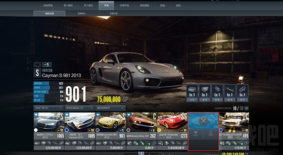 极品飞车怎么设置常用车辆?极品飞车车辆设置攻略