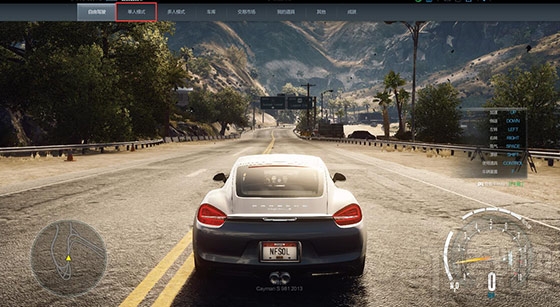 极品飞车单人模式怎么样?极品飞车单人模式怎么玩?