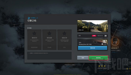 极品飞车单人模式怎么样?极品飞车单人模式怎么玩?