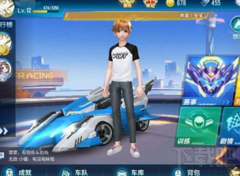 QQ飞车手游好玩吗?QQ飞车手游有哪几种模式?