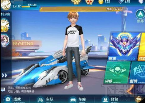 qq飞车手游怎么反方向修正?qq飞车手游反方向修正攻略