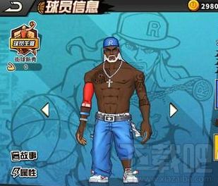 街头篮球马库斯内线怎么打 街头篮球马库斯内线攻略介绍