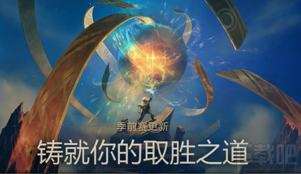 LOL新版符文在哪里 LOL新版符文搭配攻略