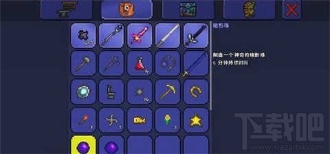 泰拉瑞亚暗影珠如何获得 泰拉瑞亚暗影珠作用介绍