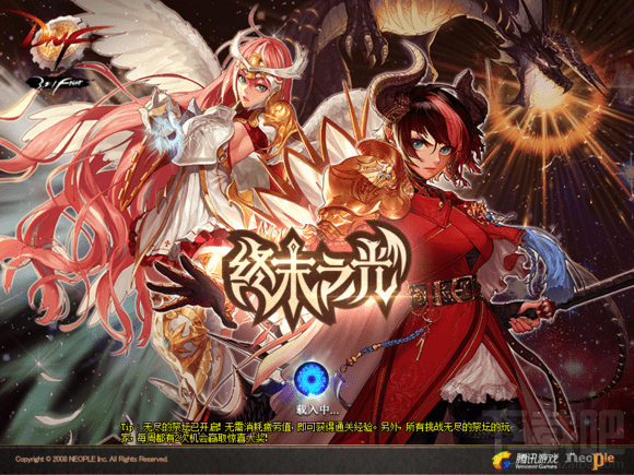 dnf内置语音怎么使用?dnf内置语音有什么用?