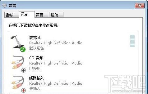 dnf内置语音怎么使用?dnf内置语音有什么用?