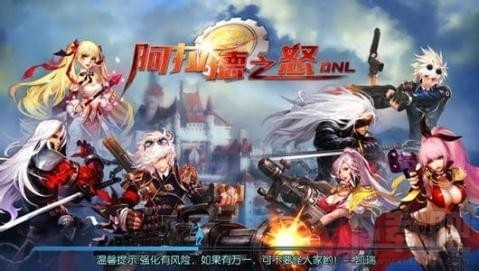 阿拉德之怒狂战怎么刷图 阿拉德之怒狂战刷图攻略