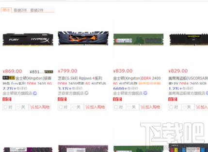 内存价格为什么这么高?内存价格怎么居高不下?