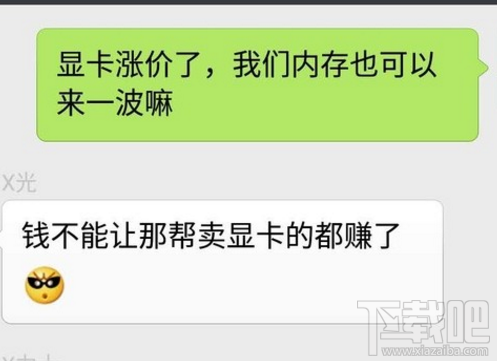 内存价格为什么这么高?内存价格怎么居高不下?