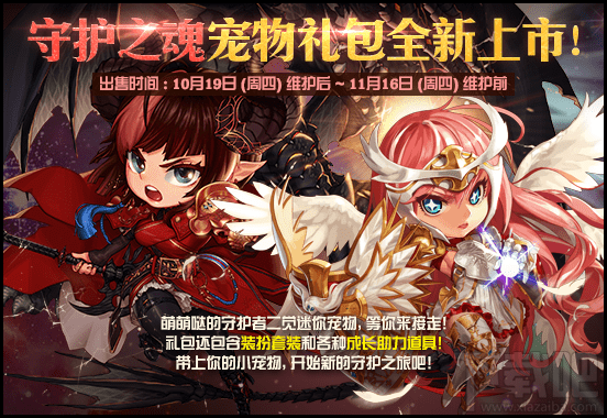 dnf万圣节时装礼包外观怎么样?dnf万圣节时装礼包介绍