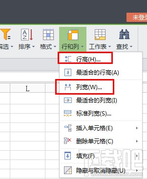 wps表格如何调整行距?wps表格怎么设置行高?